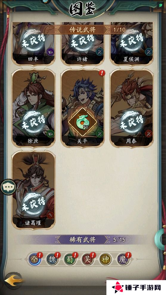 群英风华录玉壁不足怎么获取？