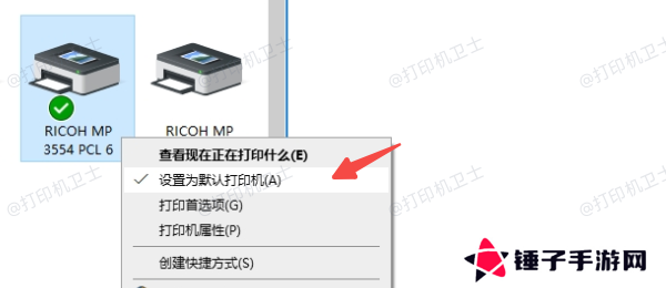 使用“控制面板”设置默认打印机