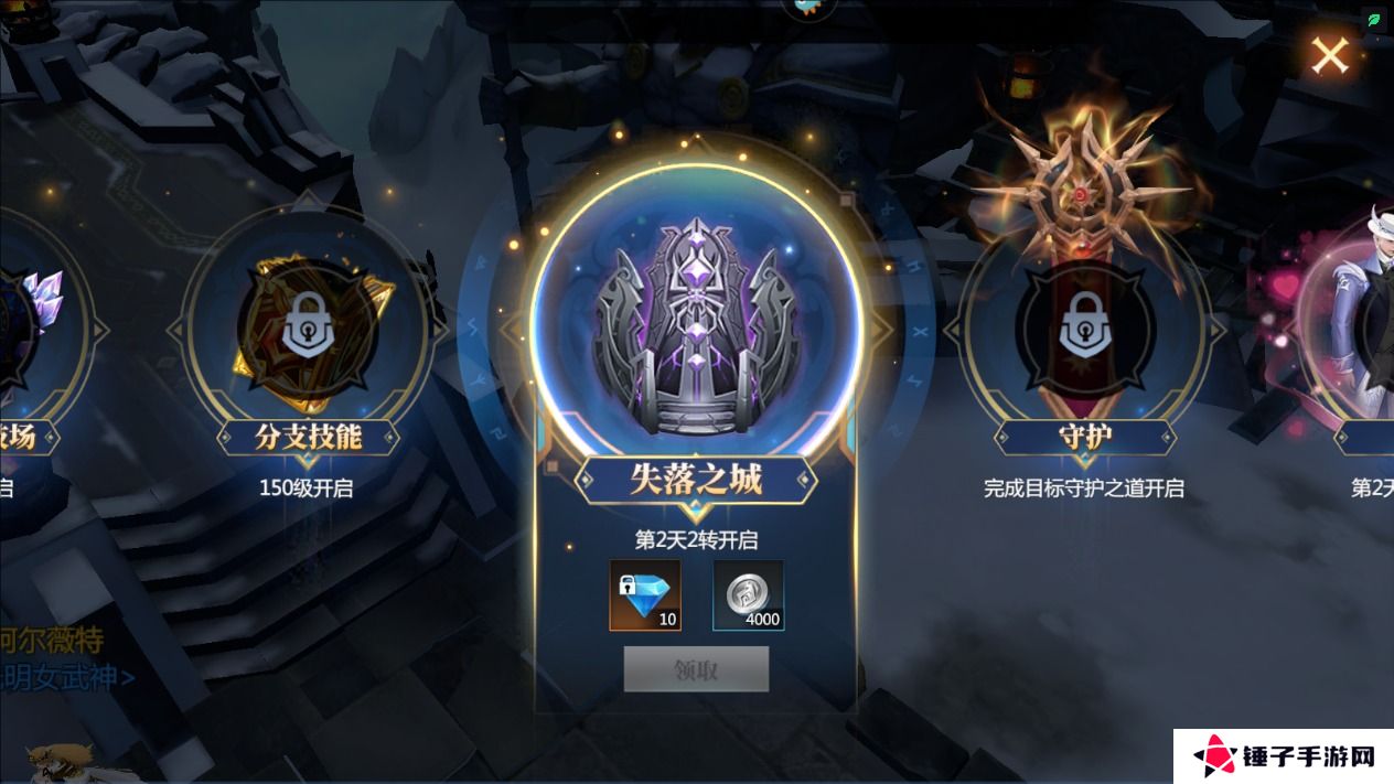 神火大陆手游钻石获取攻略