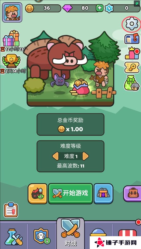 我的野外生存手游礼包码在哪里输入？