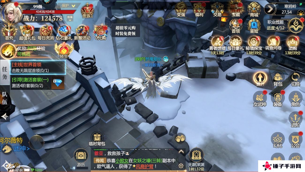 神火大陆画面模糊怎么调整？