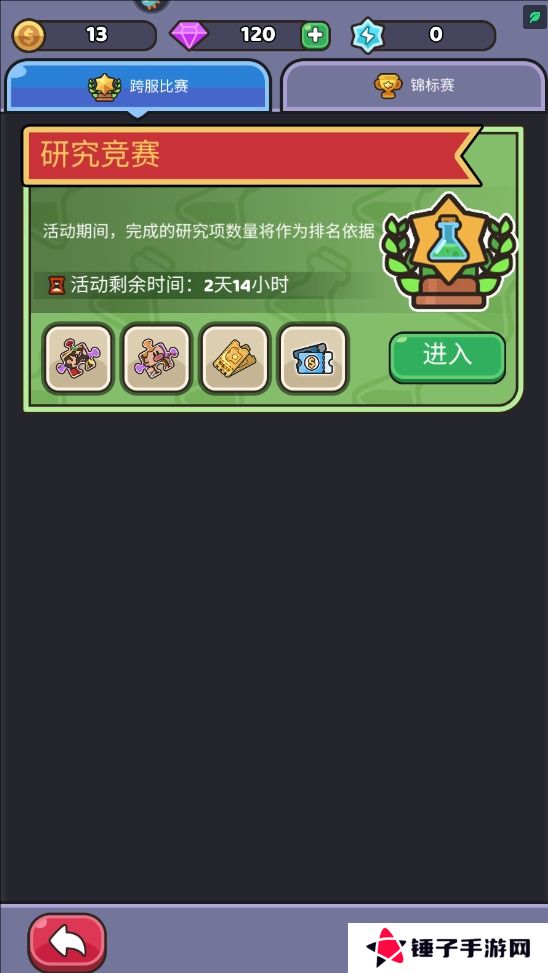 我的野外生存手游钻石获得攻略