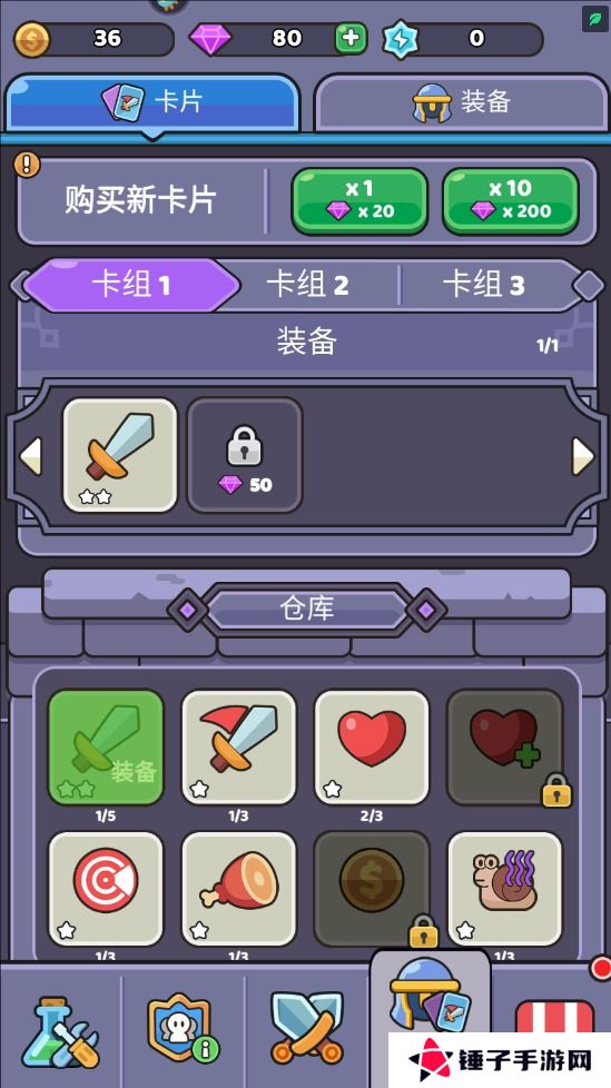 我的野外生存手游战斗力变强攻略