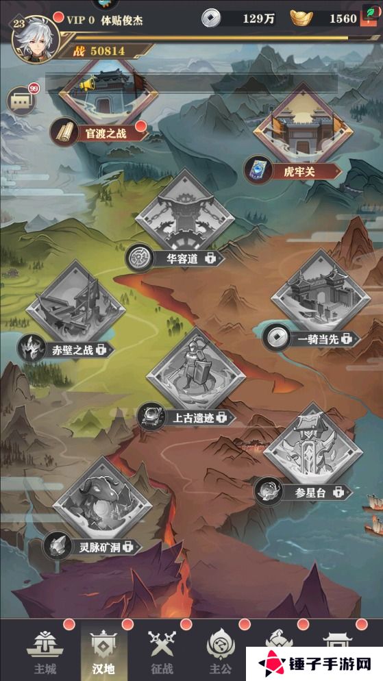 将灵说手游快速升级攻略