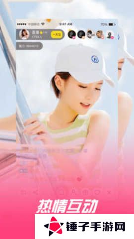 红楼直播app免费版