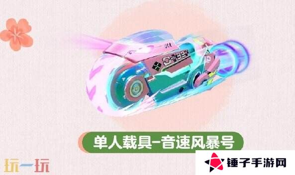 蛋仔派对3月27日更新公告汇总：农场春季版本开启！