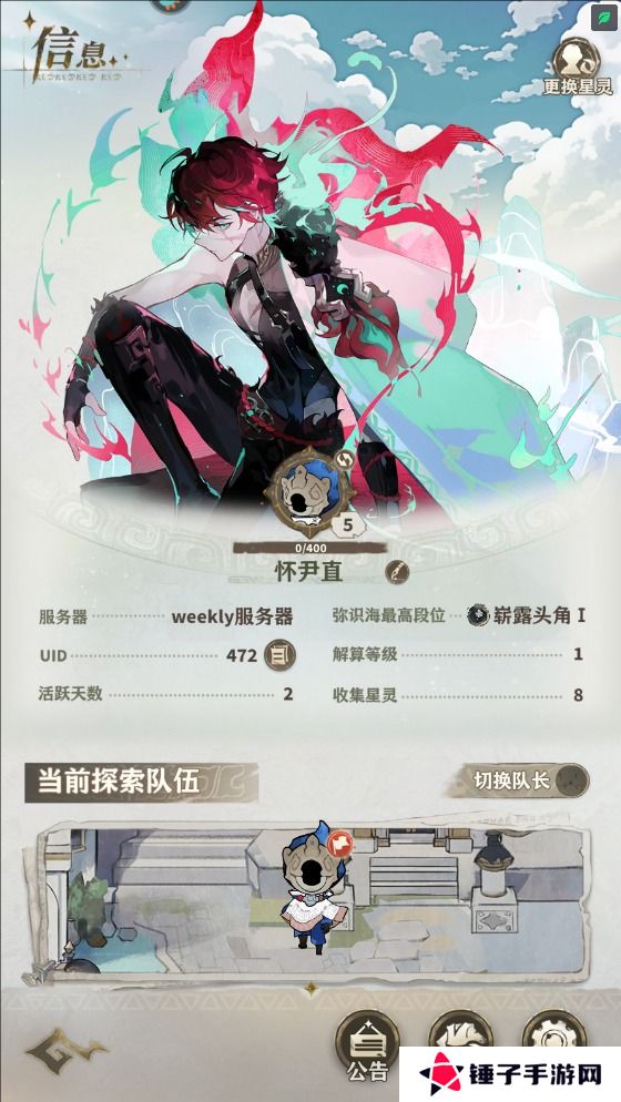 失落四境在哪里输入兑换码？