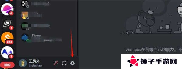discord安卓版下载中文2024-discord手机中文版下载安卓安装包v214.16