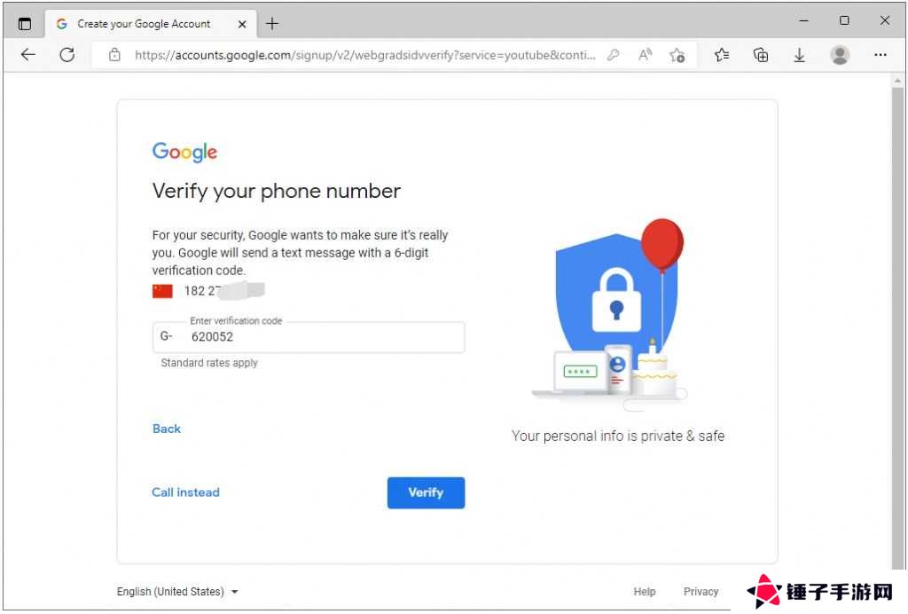 油管官网安卓版