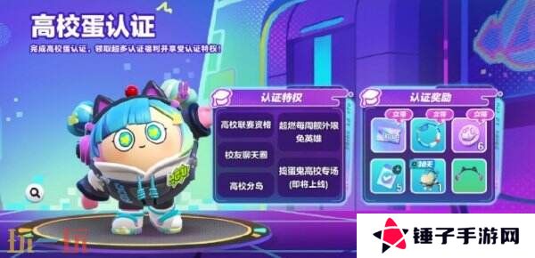 蛋仔派对3月27日更新公告汇总：农场春季版本开启！