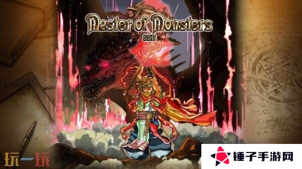 奇幻策略《Master of Monsters SSB》将于6月26日推出