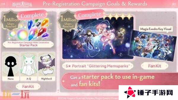 手游《魔法少女小圆 Magia Exedra》预下载开启