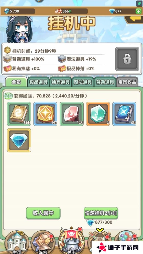 盖亚2200手游钻石获取攻略