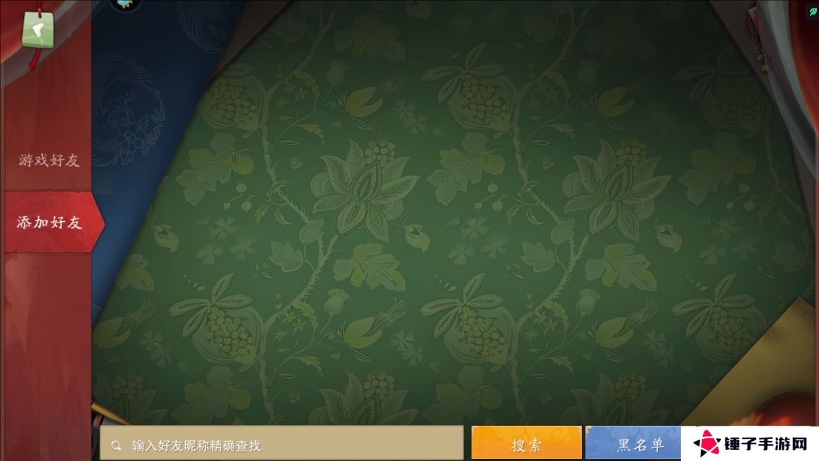 闹闹天宫手游怎么加好友？