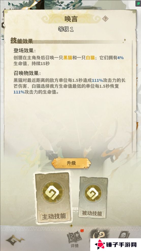 失落四境手游星灵培养攻略