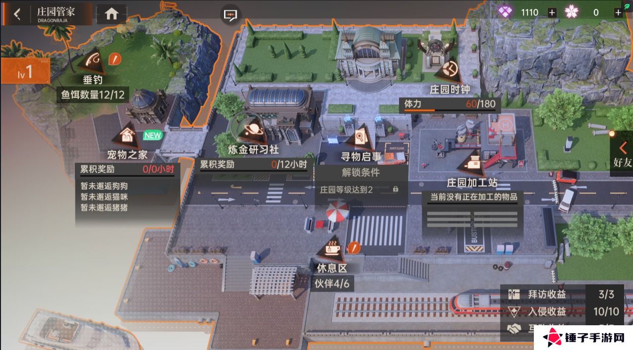 龙族卡塞尔之门手游庄园玩法攻略