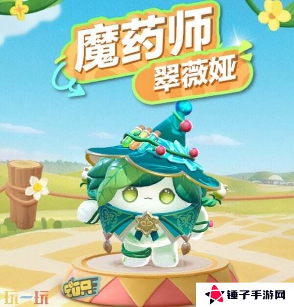 蛋仔派对3月27日更新公告汇总：农场春季版本开启！