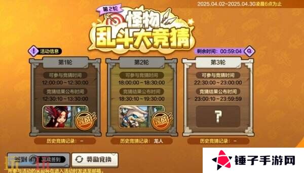 DNF地下城与勇士手游全新版本活动爆料！送全身55级史诗！