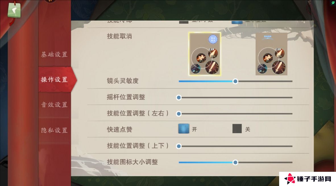 闹闹天宫怎么开启高帧率模式？