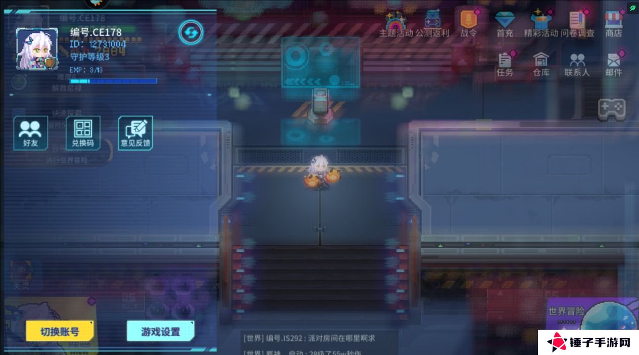 爆裂迷城怎么自定义昵称？