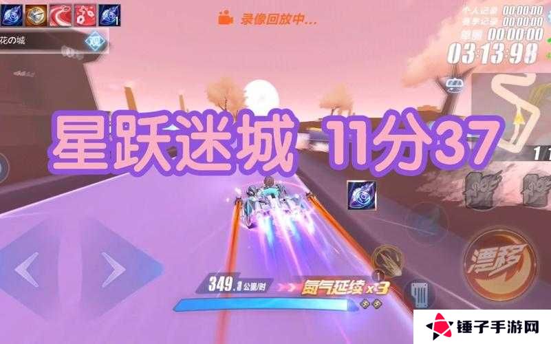 QQ飞车手游热血冲锋特性详解：5大核心优势让你轻松驰骋赛道