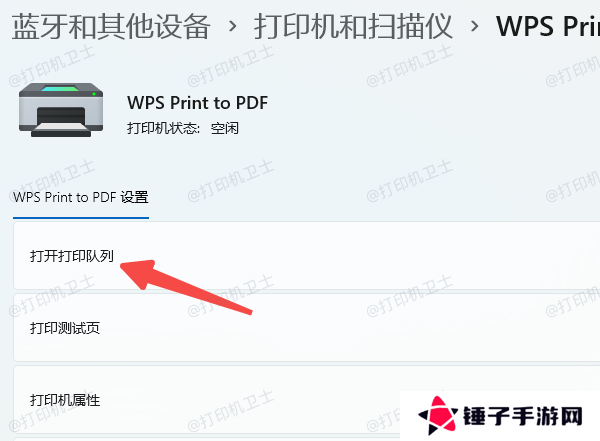 取消后台打印任务，释放内存
