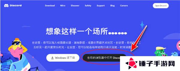 discord安卓版下载中文2024-discord手机中文版下载安卓安装包v214.16