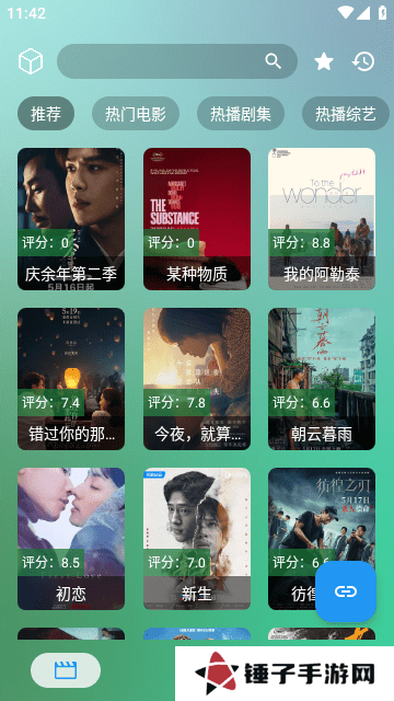 OK影视（OKTV）app截图