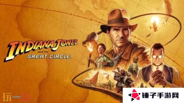 《夺宝奇兵：古老之圈》PS5版本将于4月17日推出