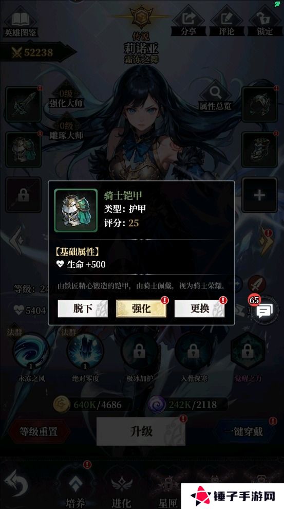 永暮幻想手游战斗力提升攻略