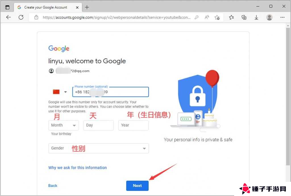 油管官网安卓版