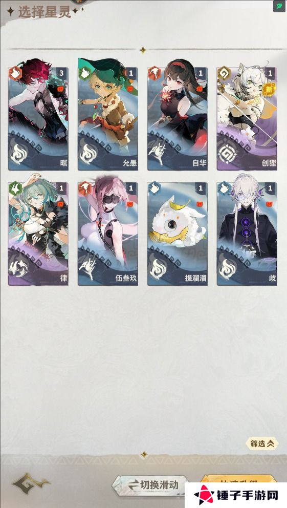 失落四境手游星灵培养攻略