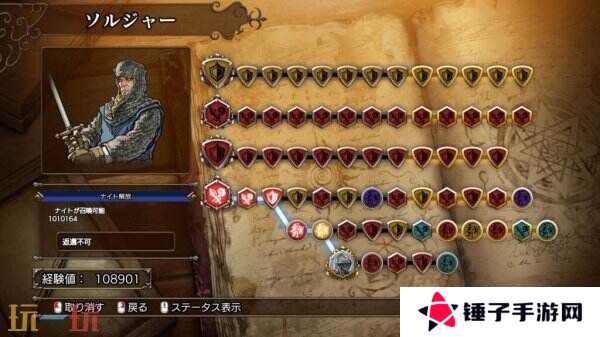 奇幻策略《Master of Monsters SSB》将于6月26日推出