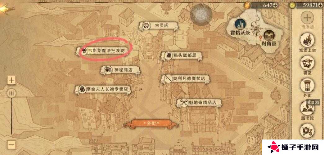 哈利波特魔法觉醒10.21拼图寻宝全攻略：如何高效收集碎片并解锁隐藏彩蛋？