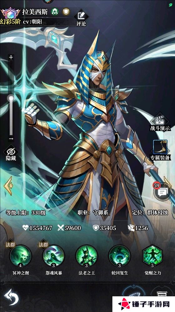 永暮幻想手游最强阵容搭配攻略