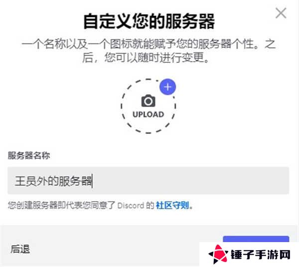 discord安卓版下载中文2024-discord手机中文版下载安卓安装包v214.16