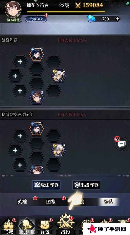 永暮幻想手游战斗力提升攻略