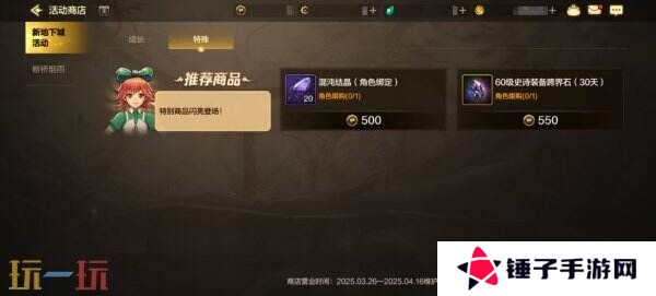 DNF地下城与勇士手游全新版本活动爆料！送全身55级史诗！