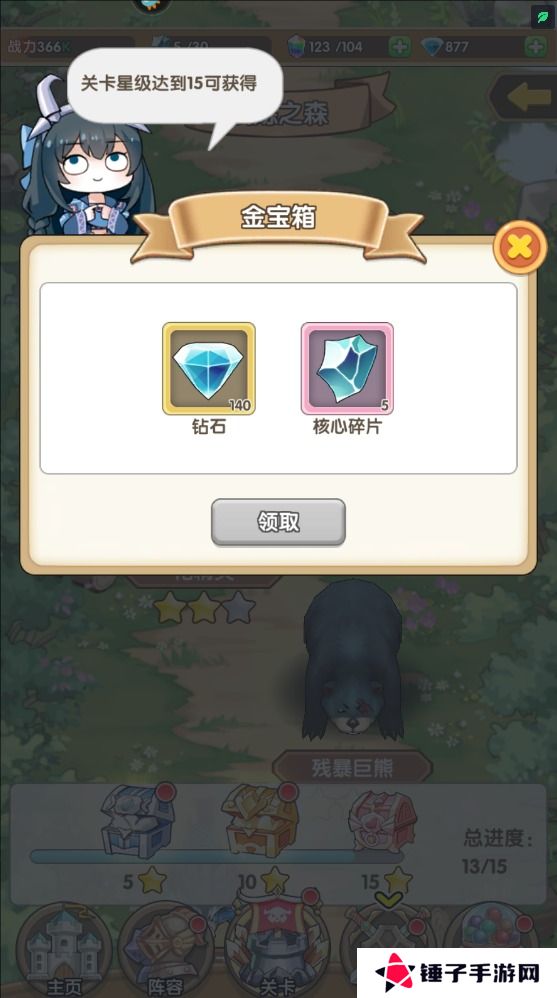 盖亚2200手游钻石获取攻略