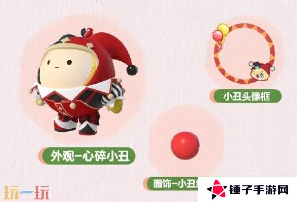 蛋仔派对3月27日更新公告汇总：农场春季版本开启！