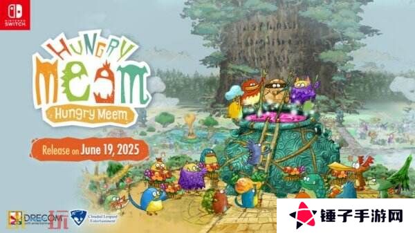 建造模拟游戏《好饿的谜姆》将于6月19日推出