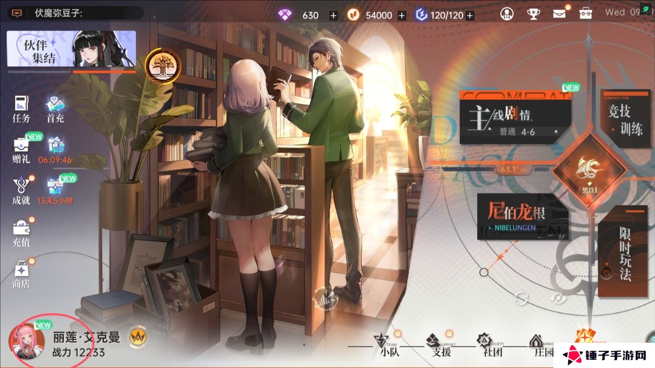 龙族卡塞尔之门画面太卡怎么解决？