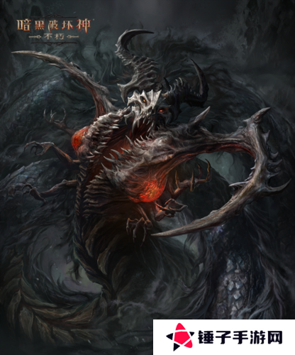 暗黑破坏神:不朽5