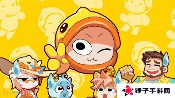 王者荣耀×B.Duck小黄鸭联动来啦！萌趣风暴席卷峡谷！