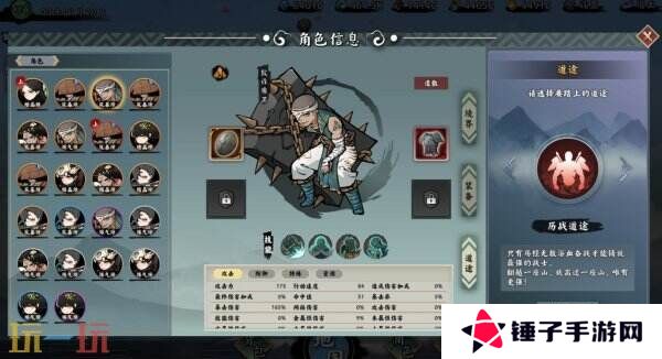 休闲策略性放置游戏《无休仙途》现已正式发售