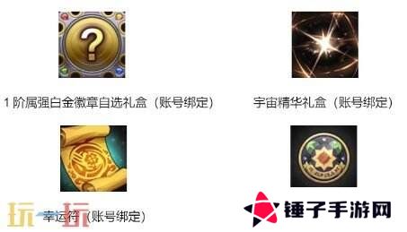 DNF地下城与勇士手游全新版本活动爆料！送全身55级史诗！