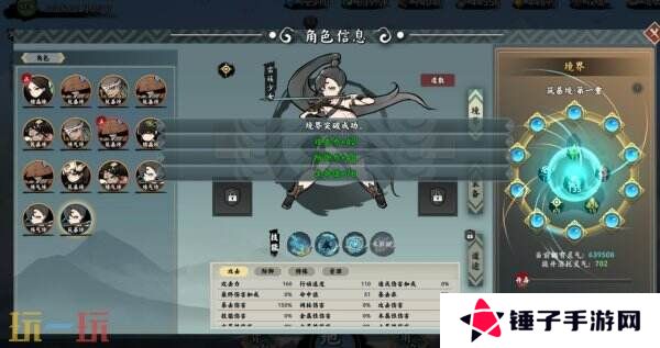 休闲策略性放置游戏《无休仙途》现已正式发售