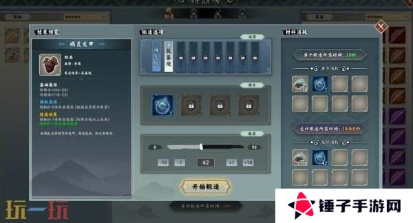 休闲策略性放置游戏《无休仙途》现已正式发售