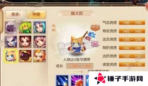 2023梦幻诛仙手游神兽喵太郎5大加点方案推荐：PVE-PVP双模式专属技能分配攻略