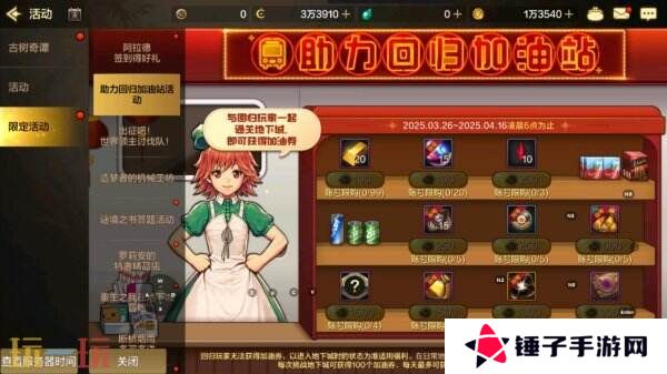 DNF地下城与勇士手游全新版本活动爆料！送全身55级史诗！